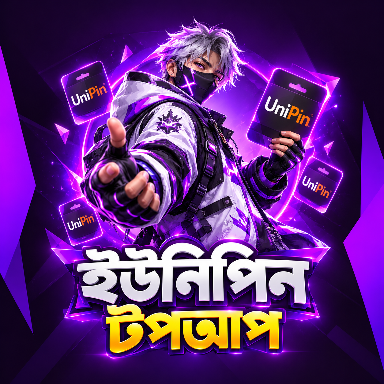 Unipin Voucher (BD)